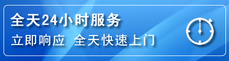 南谯区24小时管道清理电话