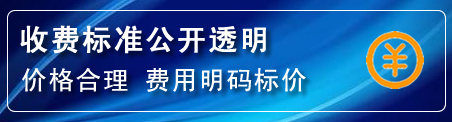 南谯区高压清洗管道怎么收费