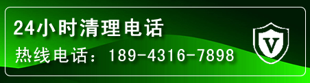 南谯区疏通下水管道电话